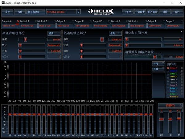 ATF DSP PC-Tool(电脑调音软件)下载