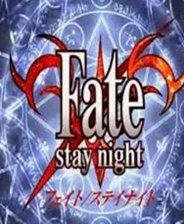 Fate/stay night