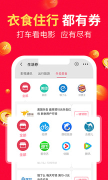 八籽优选软件截图1