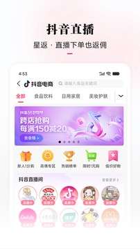 星返软件截图3