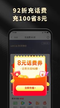 灵犀生活软件截图3