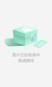 冒险村物语软件截图0