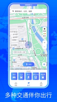 三维街景地图软件截图2