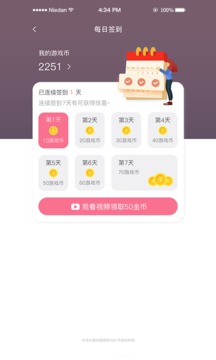 推币疯狂魔鬼城软件截图2