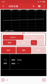 贝斯特软件截图1