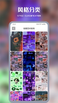 Wallhaven壁纸软件截图3