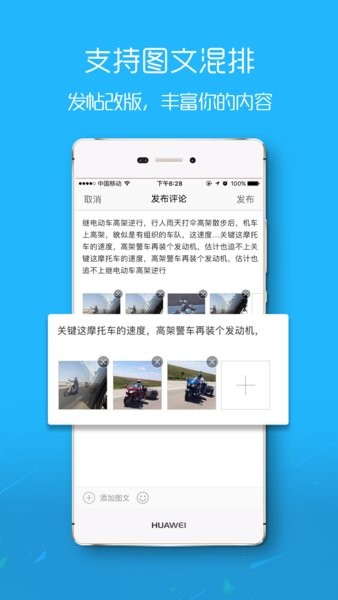 大舟山app软件截图2