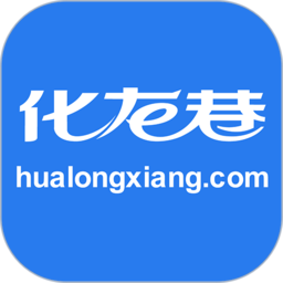 化龙巷官方app