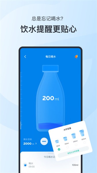 轻食go app软件截图1