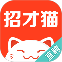 招才猫直聘app最新版