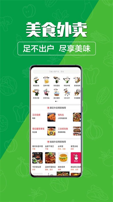 玩转甘孜软件截图2