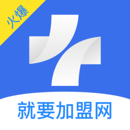 就要加盟网官方版