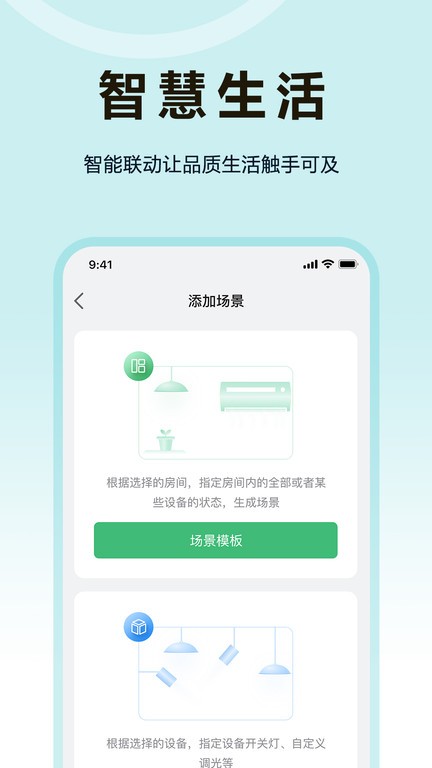 欧享家最新版软件截图1