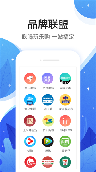 和信通app官方软件截图0