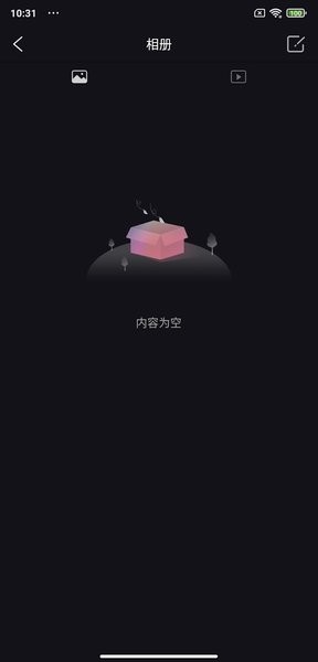 suear采耳app(可视挖耳勺app)软件截图1