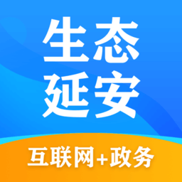 生态延安互联网APP