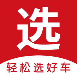 麻辣选车app