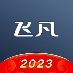 飞凡汽车2023