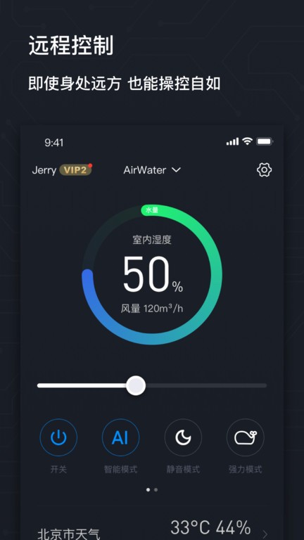 airmx秒新软件截图0