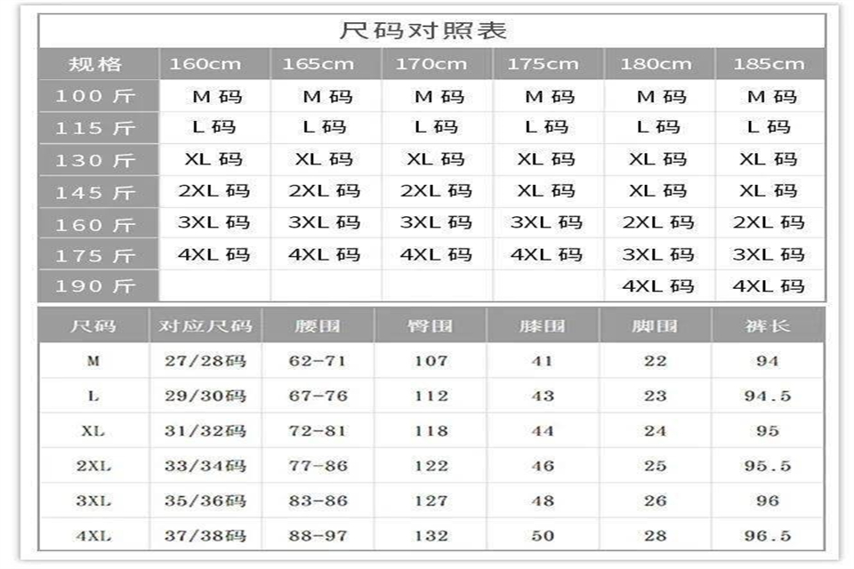 26腰围是多少厘米