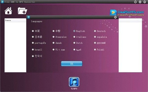 Free AMR to MP3 Converter(音频格式转换工具)下载