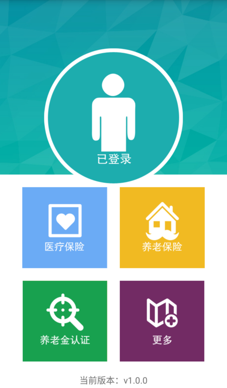 黑龙江民生服务平台