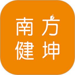 南方健坤暖通app