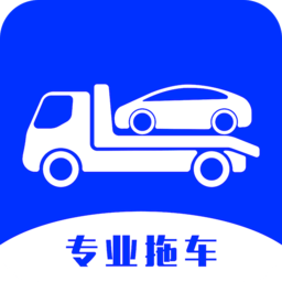 杰达拖车司机app