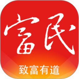 掌上富民app