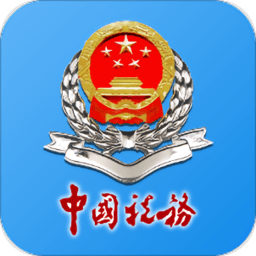 湖南税务app