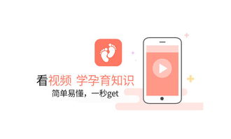 育儿app排行榜