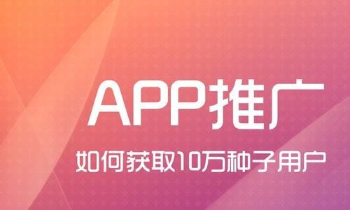 app应用商店排行榜