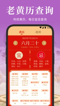 电子罗盘软件截图3