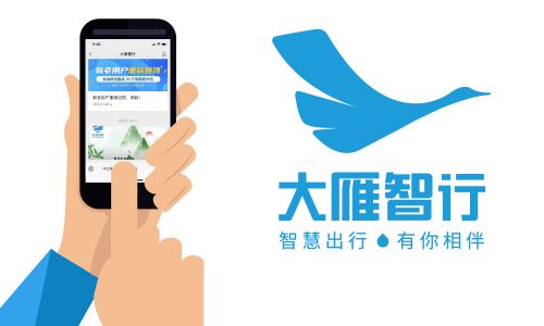 加油优惠app排行榜