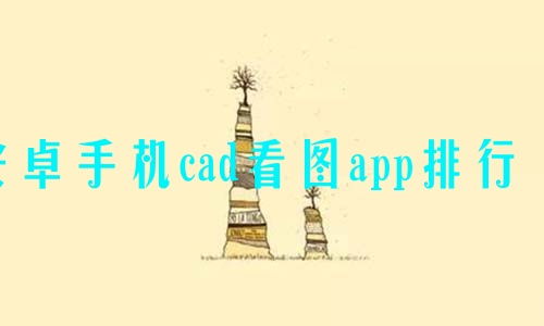 一键通查app排行榜