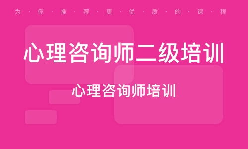 免费心理咨询app排行榜