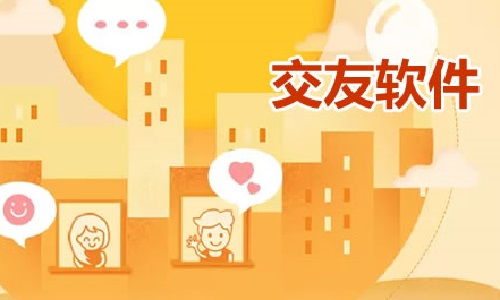 同城约会APP十大排行榜