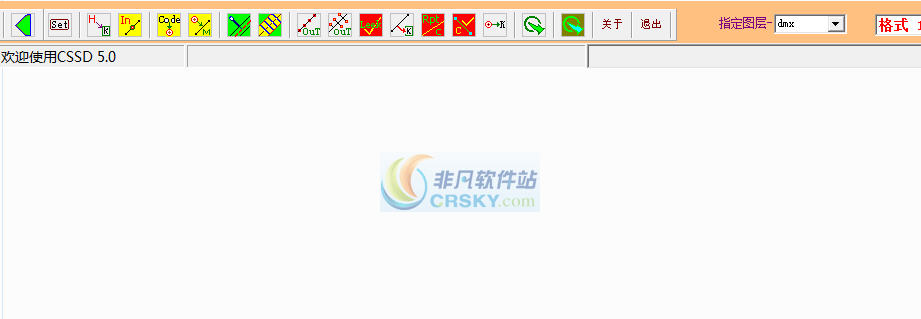 CSSD7.0线路横断面格式处理软件下载