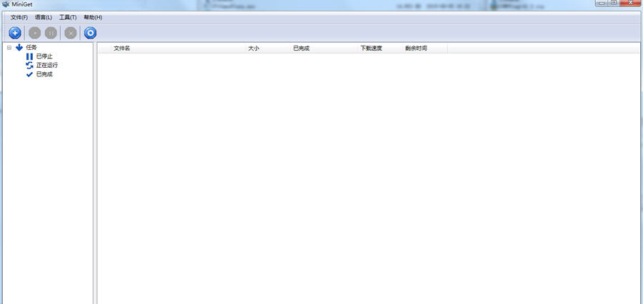 MiniGet(迷你下载器)下载