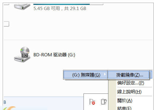 VirtualDVD(虚拟DVD精灵)下载