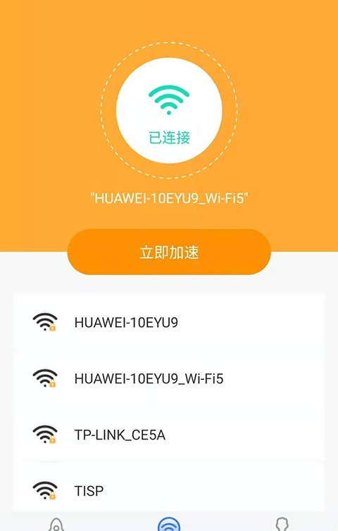 智捷清理软件截图1