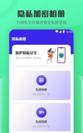 zip手机解压软件截图2