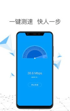 东莞无限软件截图1