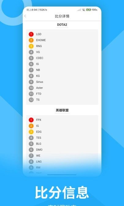 雷道为竞技场馆电子预约软件截图0