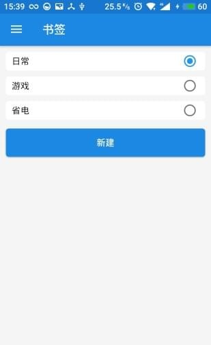 MTK Mode软件截图1