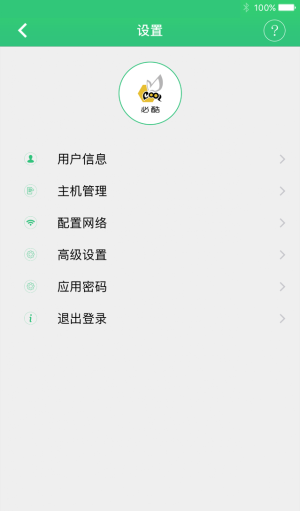 必酷软件截图1