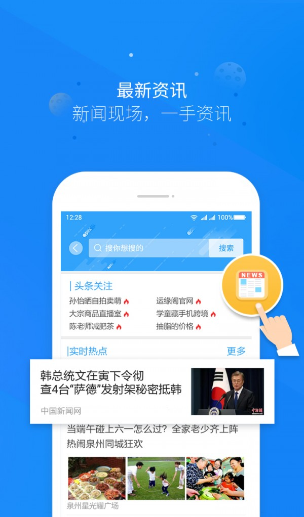 清理刷软件截图2