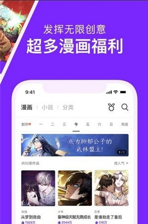 嘀咪软件截图1