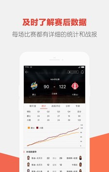 上篮软件截图1