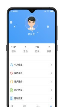 书香江苏软件截图1